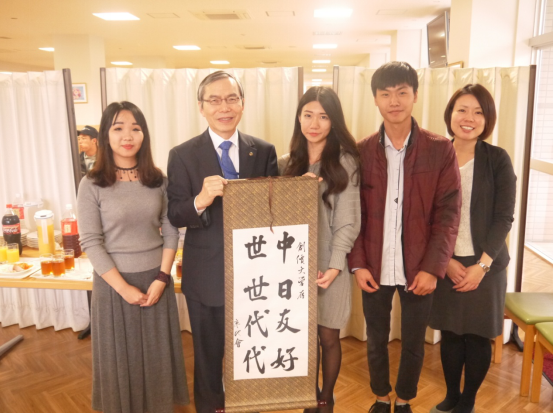 廖承志与池田大作研究会首次参加中国池田思想研究访日行 仲恺农业工程学院 廖承志与池田大作研究会首次参加中国池田思想研究访日行 仲恺农业工程学院